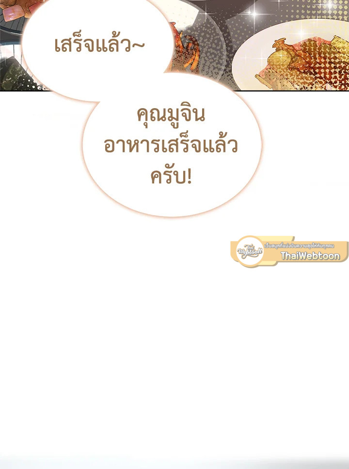 หน้า 81