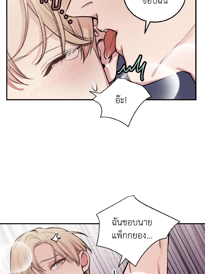 หน้า 54