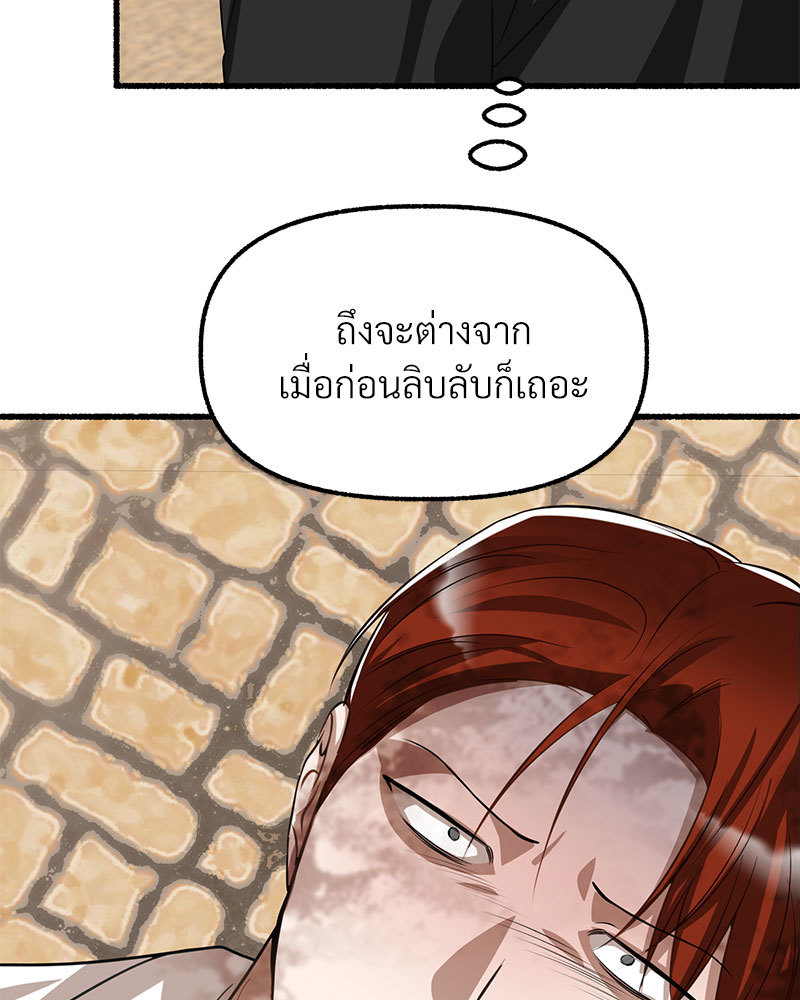 หน้า 139