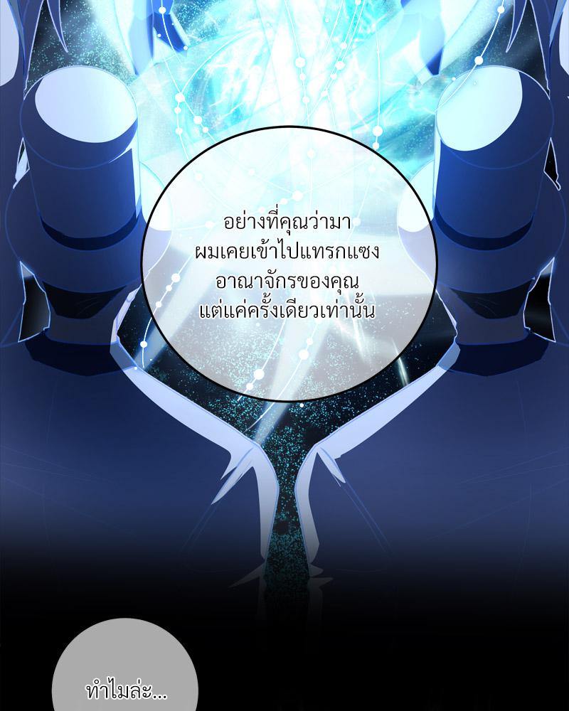 หน้า 105