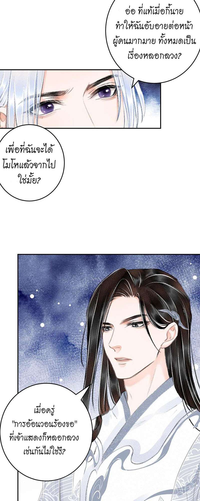 หน้า 55