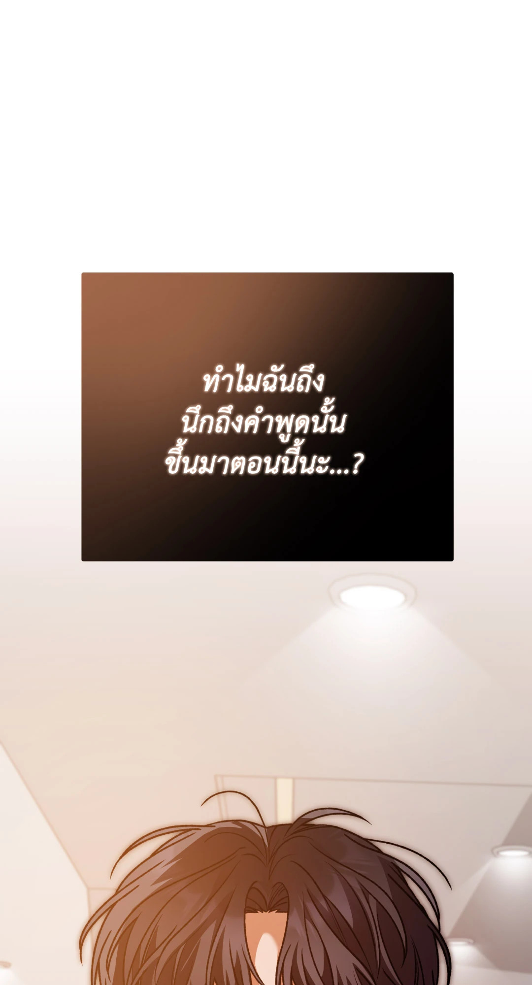 หน้า 106