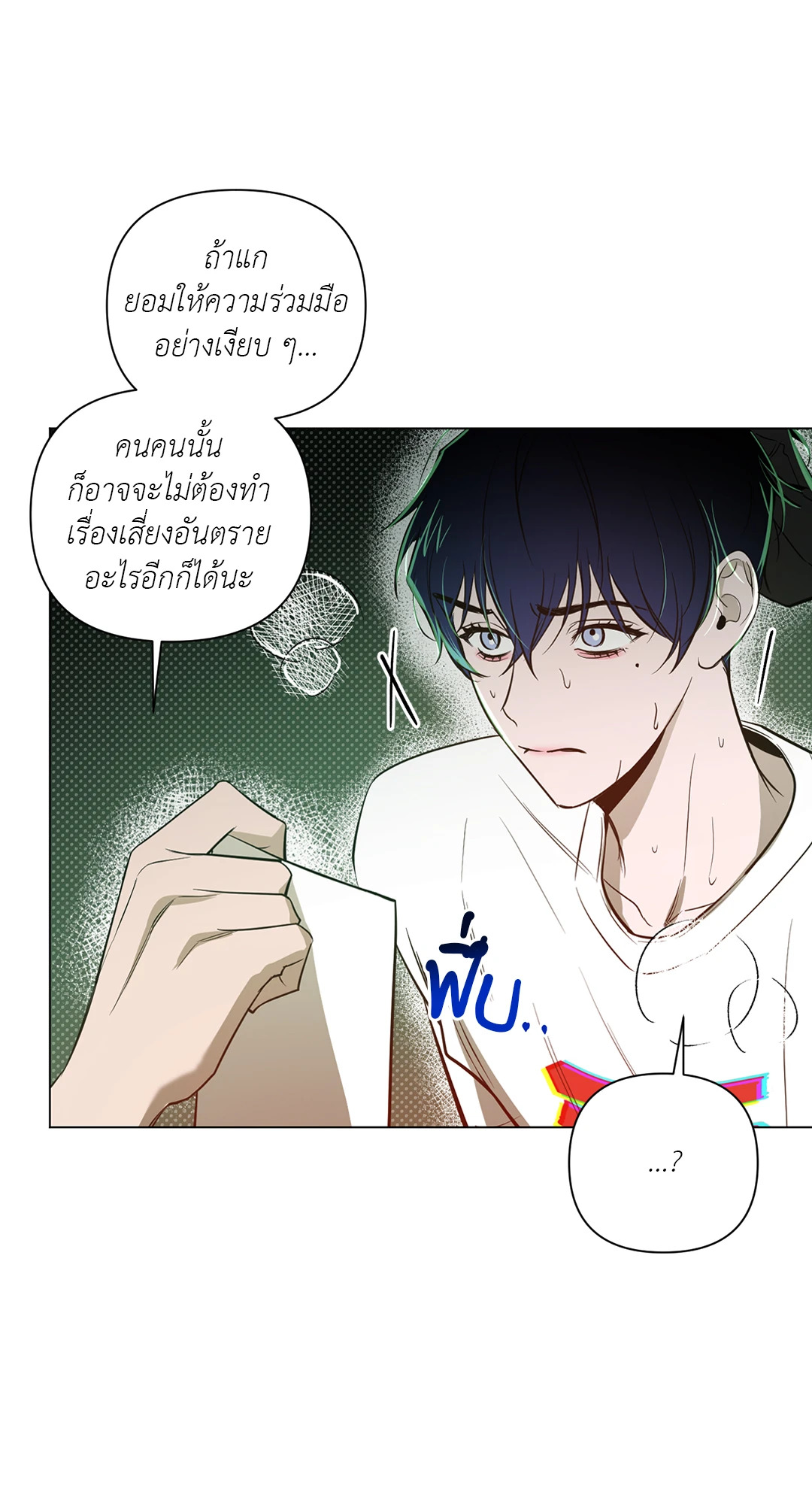 หน้า 22