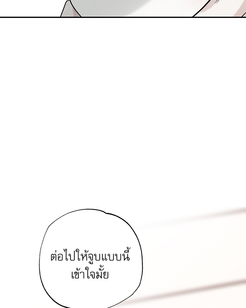 หน้า 113