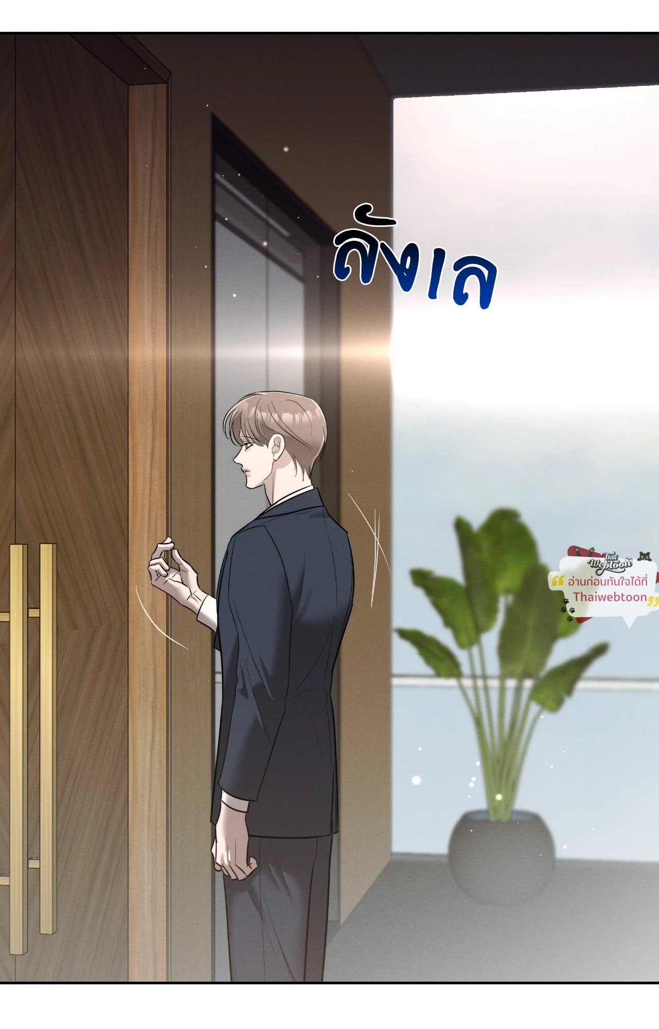 หน้า 92