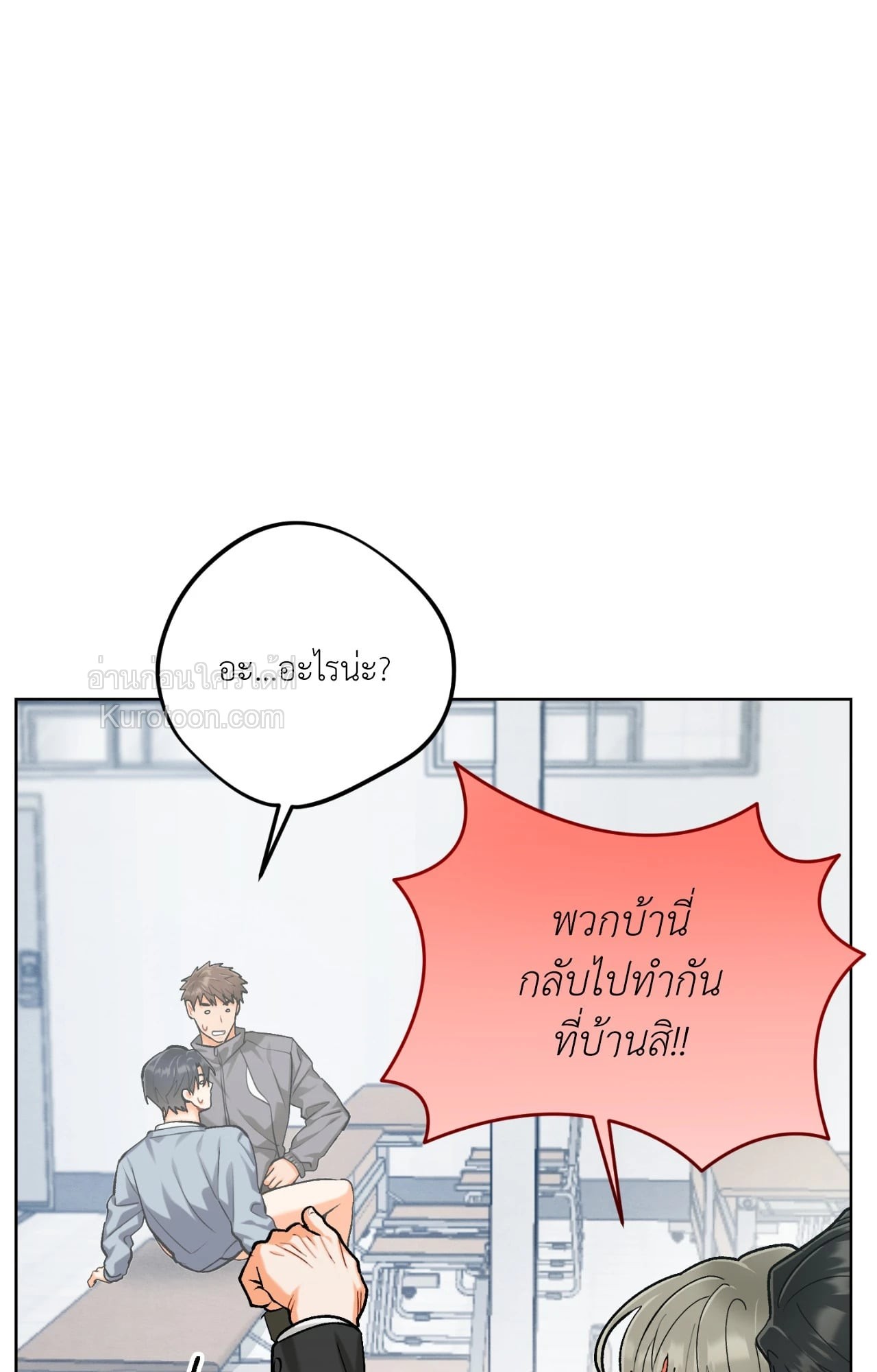 หน้า 73