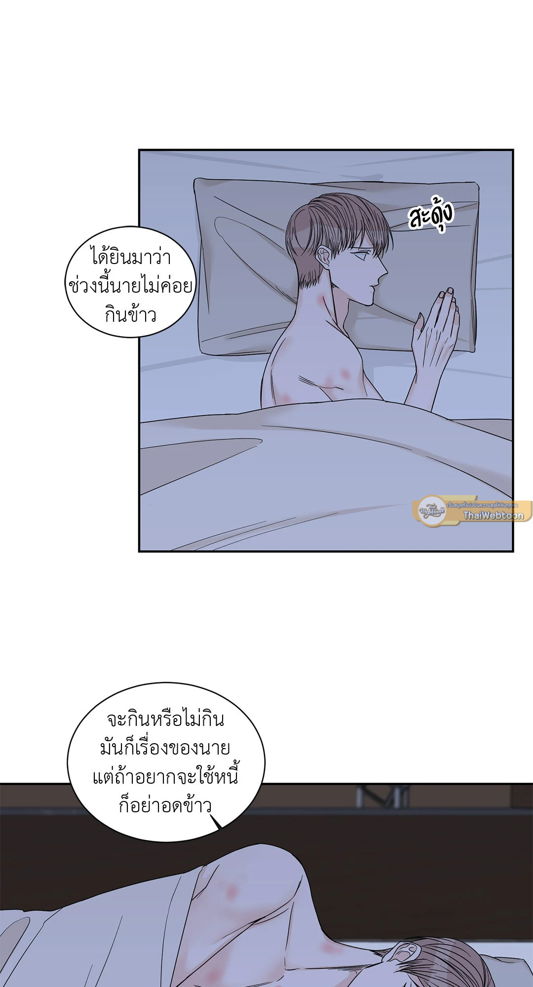 หน้า 33