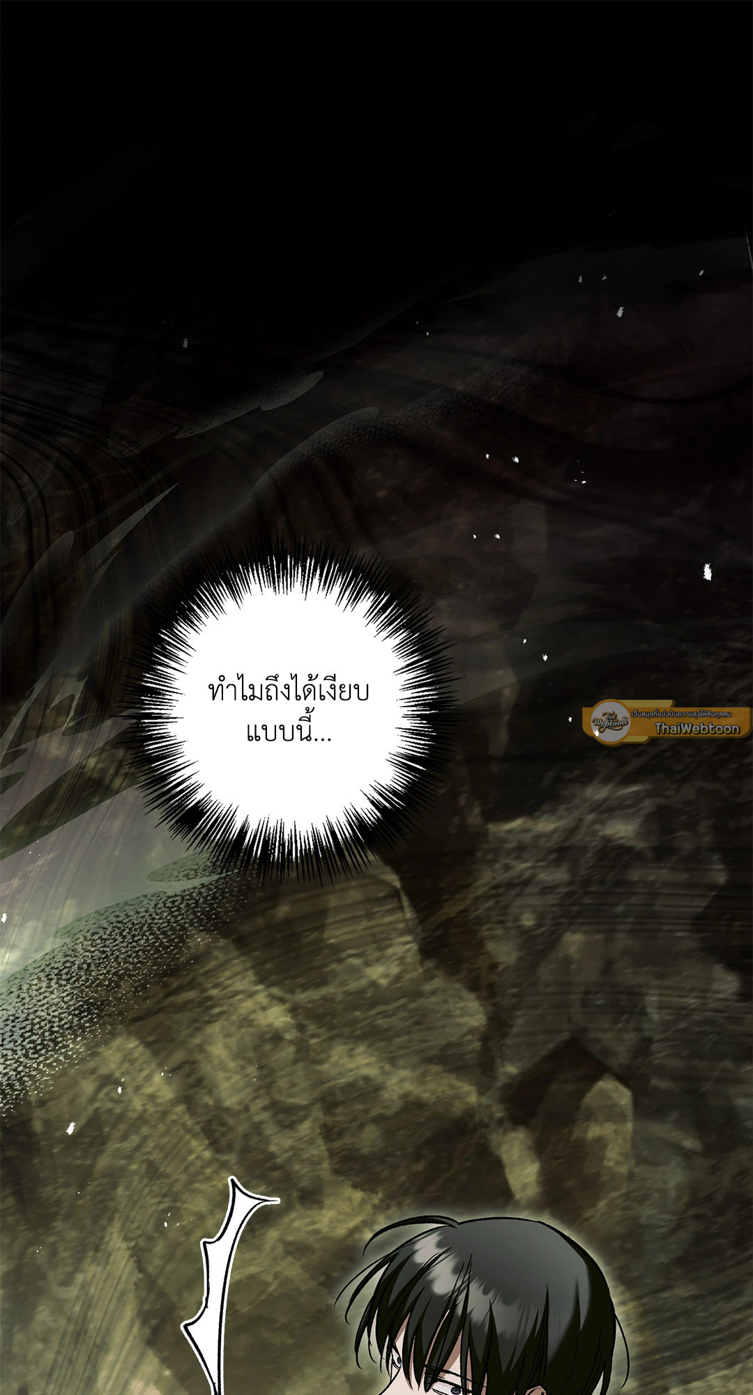 หน้า 79