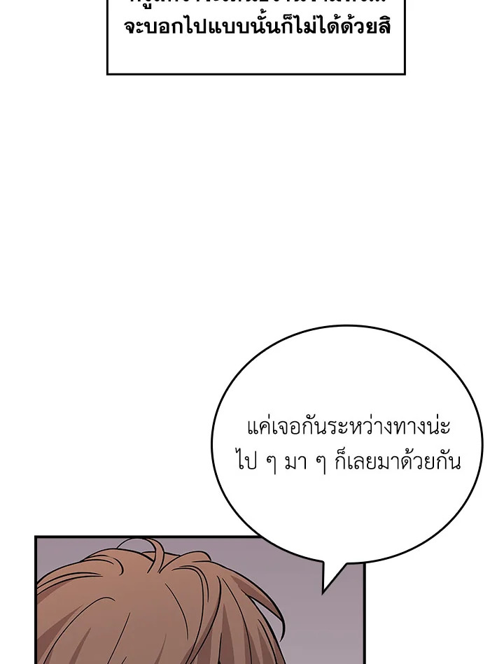 หน้า 86