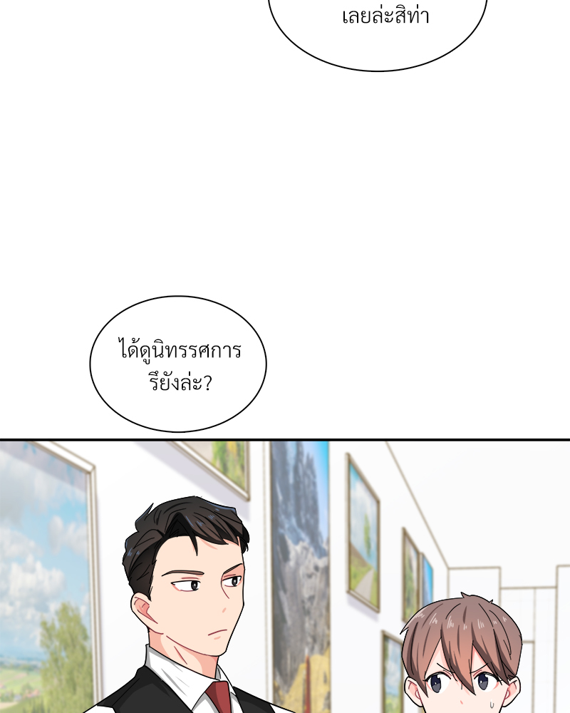 หน้า 64
