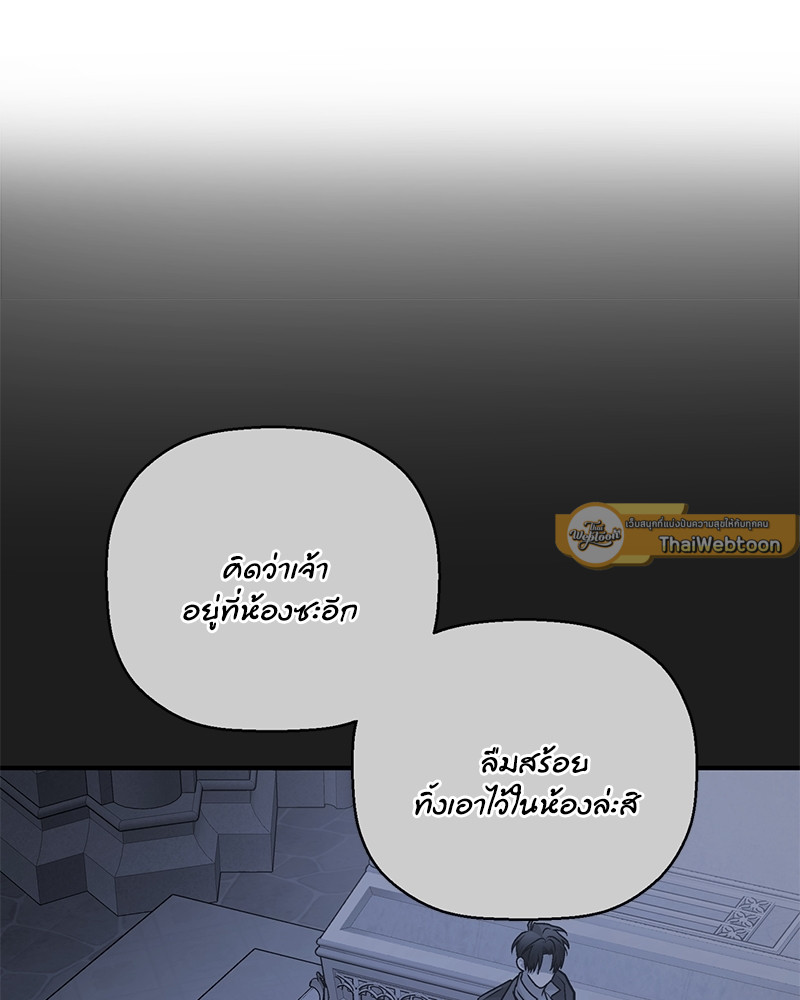 หน้า 181