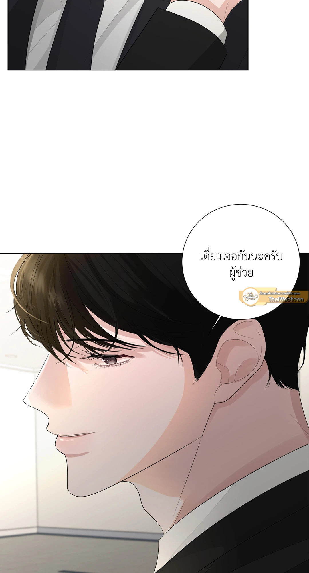 หน้า 65