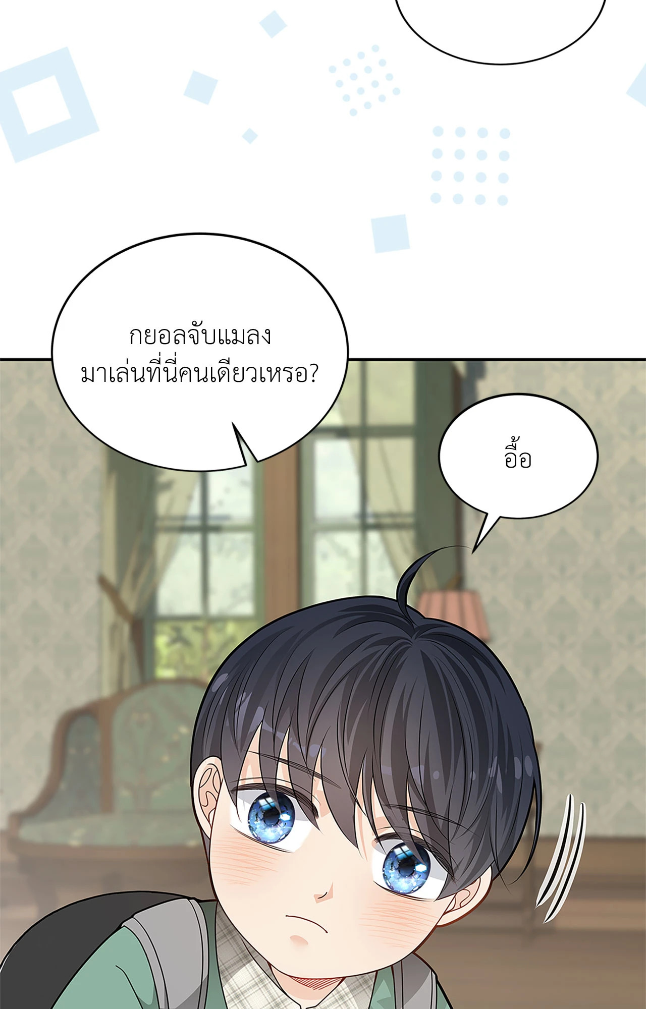 หน้า 81