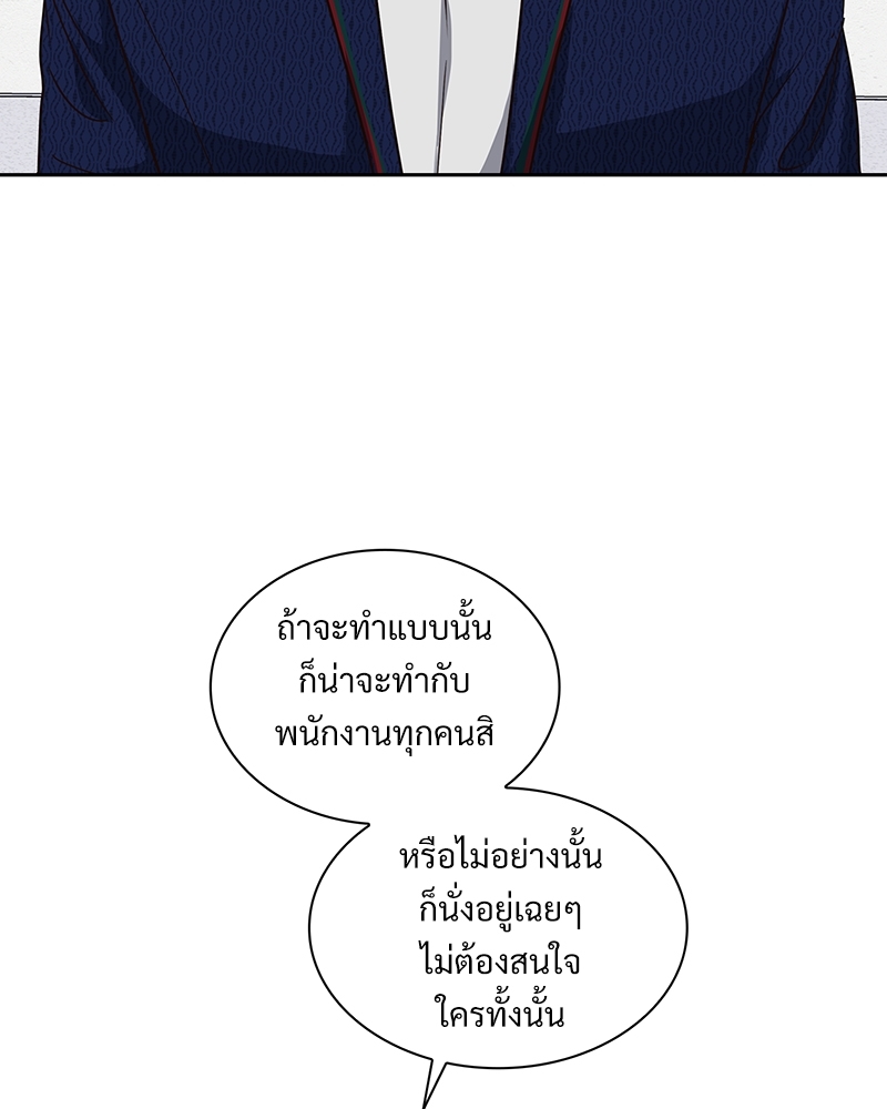 หน้า 90