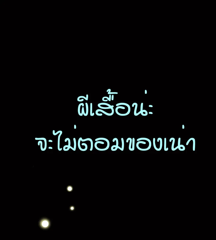 หน้า 171