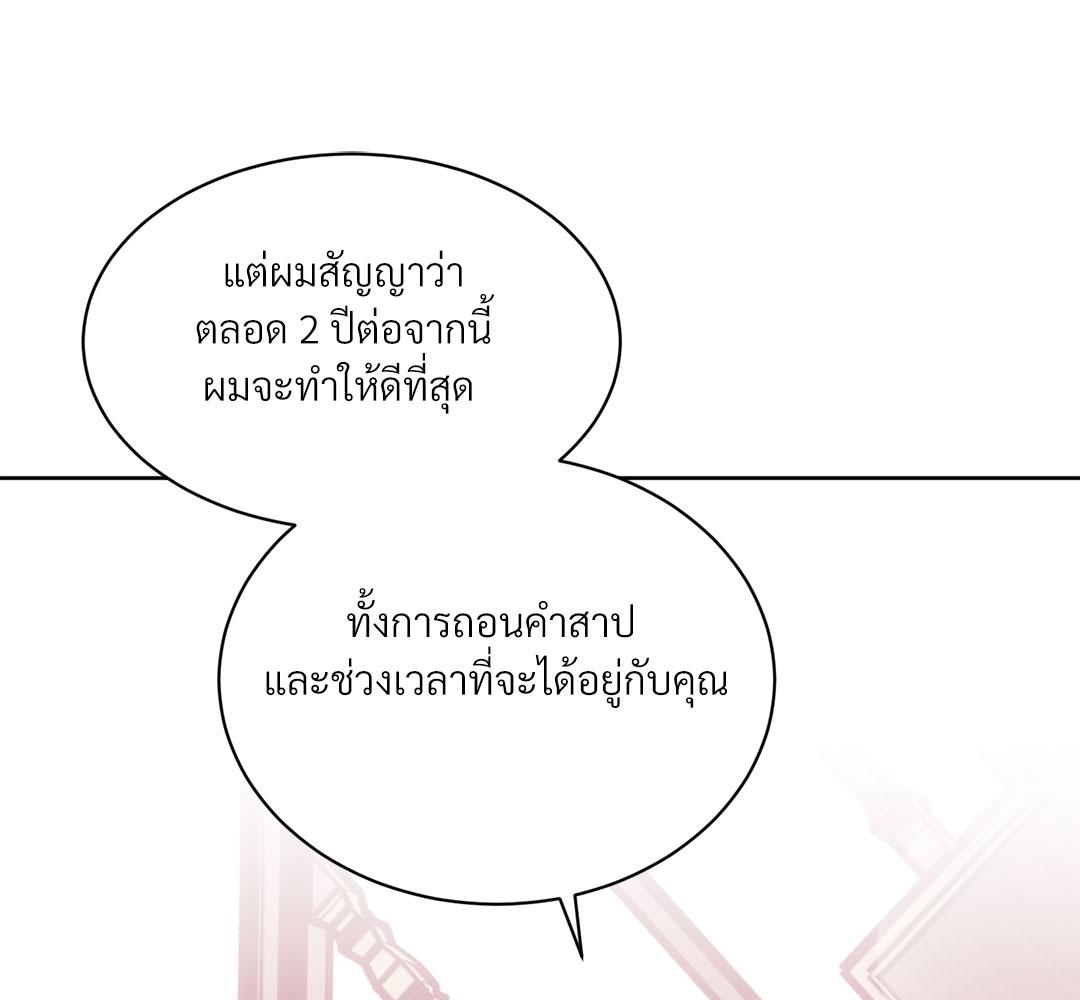 หน้า 95