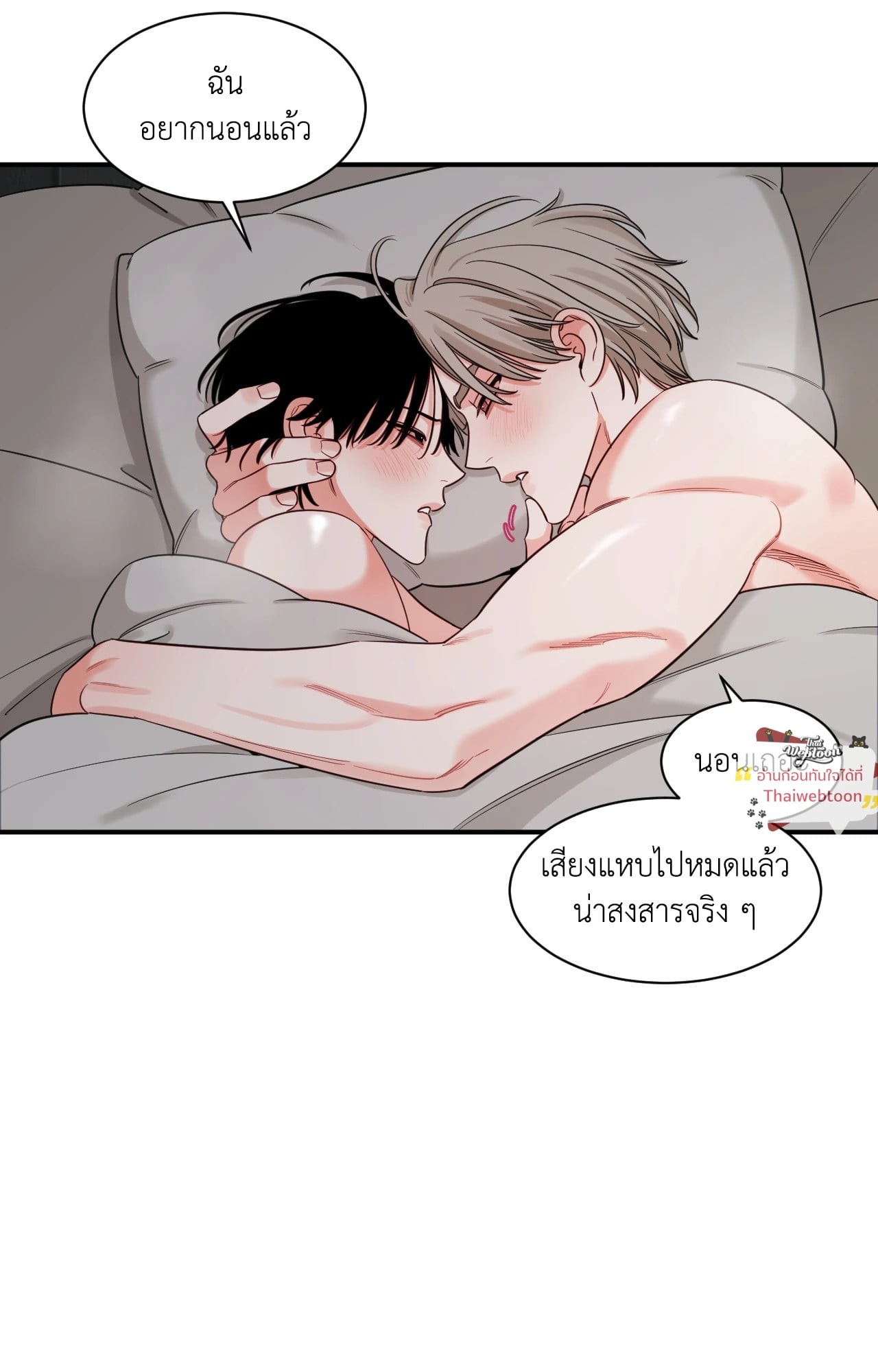 หน้า 53