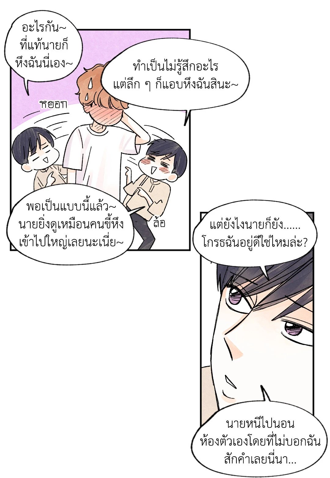 หน้า 53
