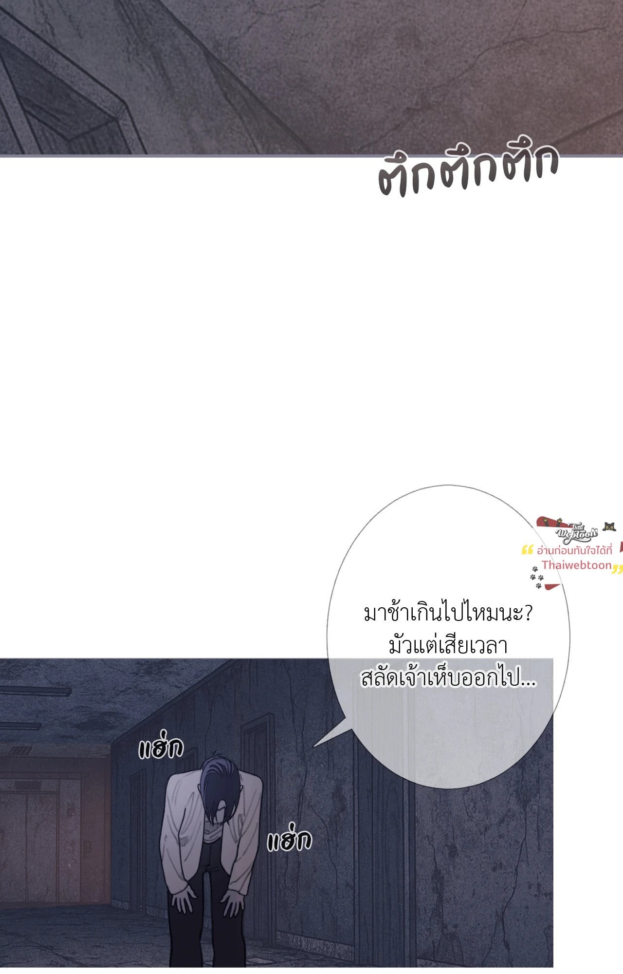 หน้า 80