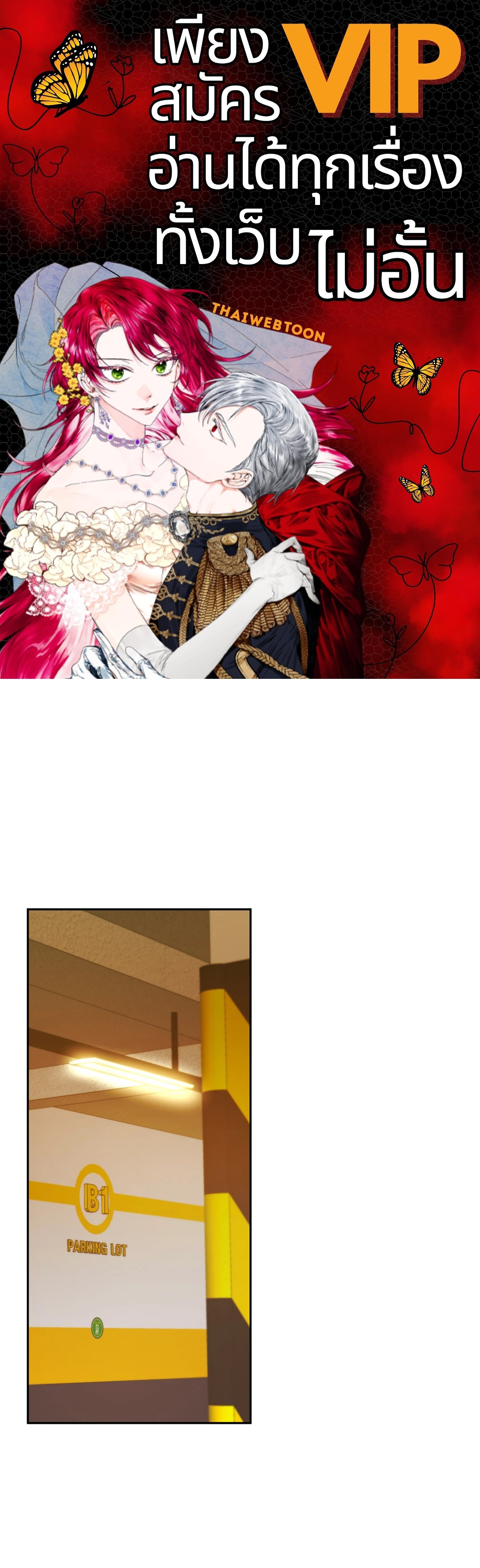 Netkama Punch!!! ตอนที่ 30 - รูปที่ 1