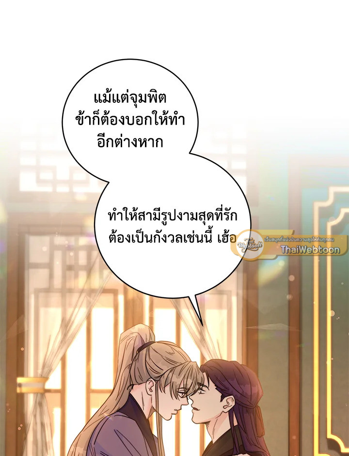 หน้า 61