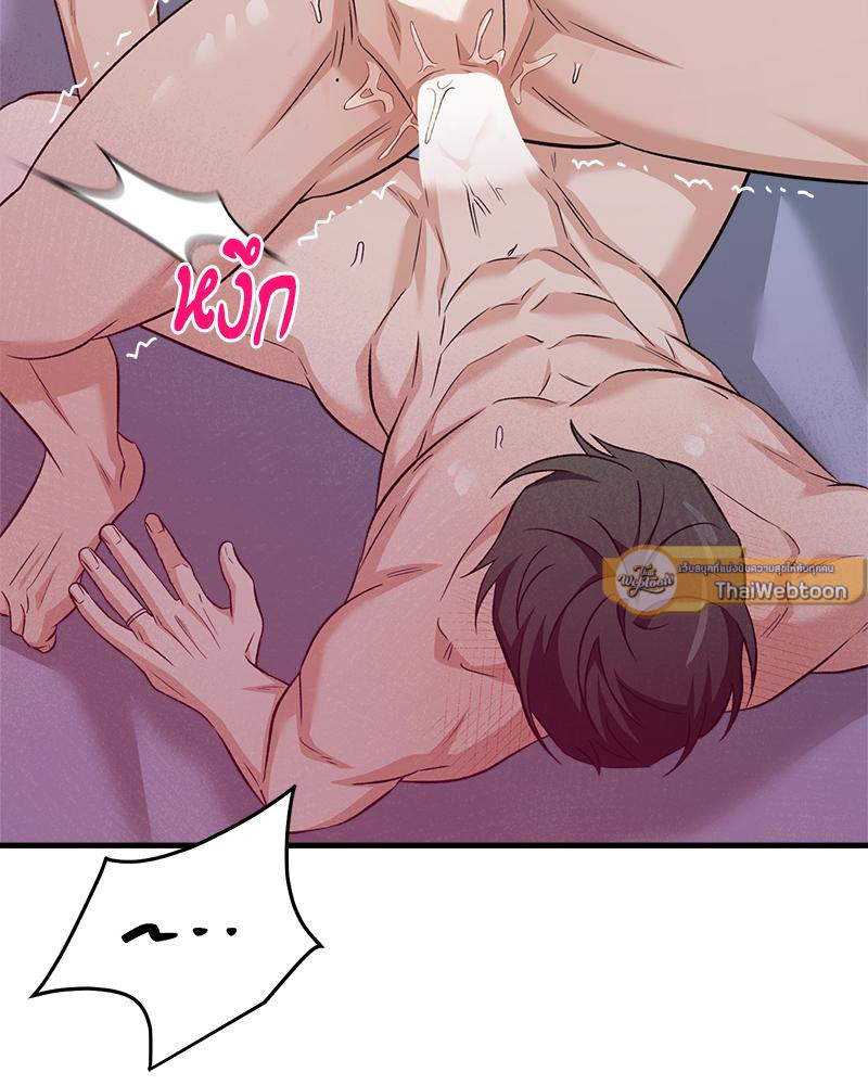 หน้า 61