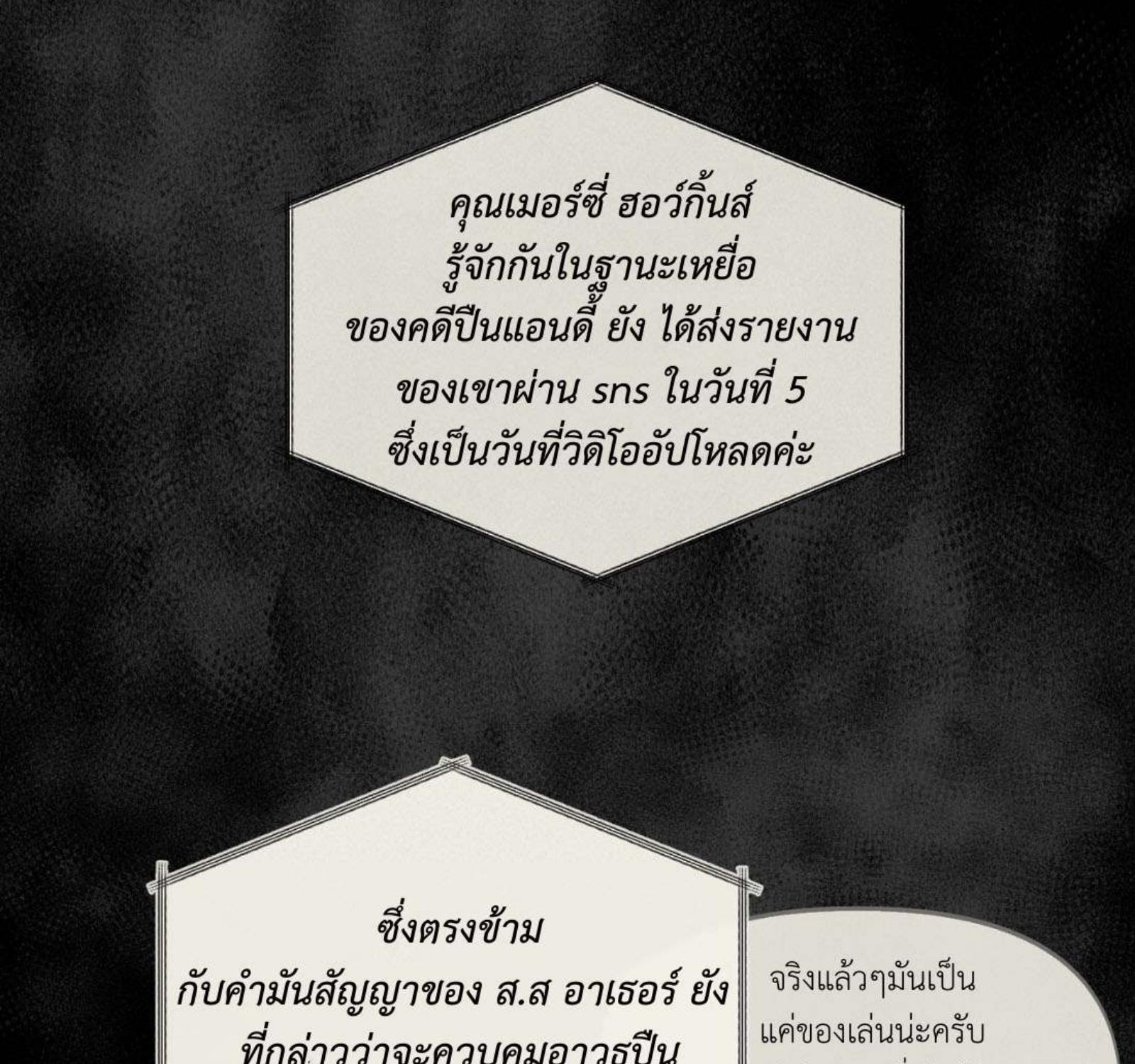 หน้า 112