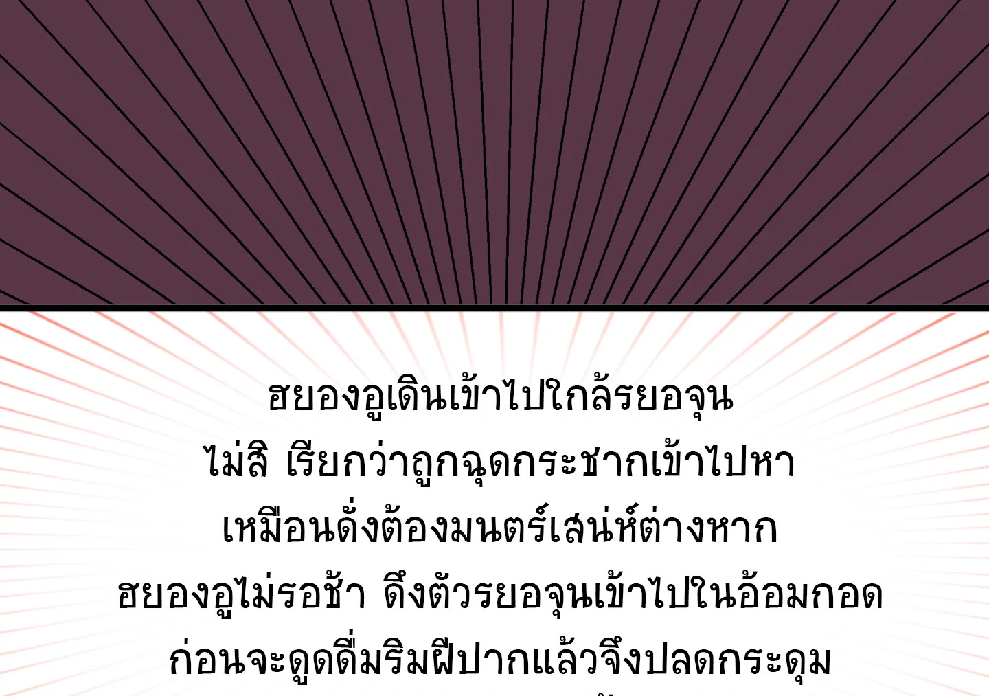 หน้า 88