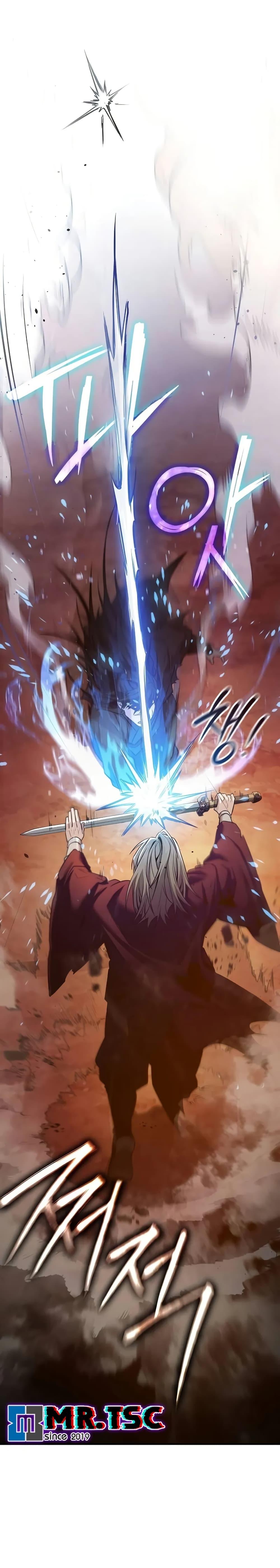 Mount Hua Sect’s Genius Phantom Swordsman ยอดอัจฉริยะนักดาบเงามายาแห่งฮวาซาน ตอนที่ 1 - รูปที่ 2