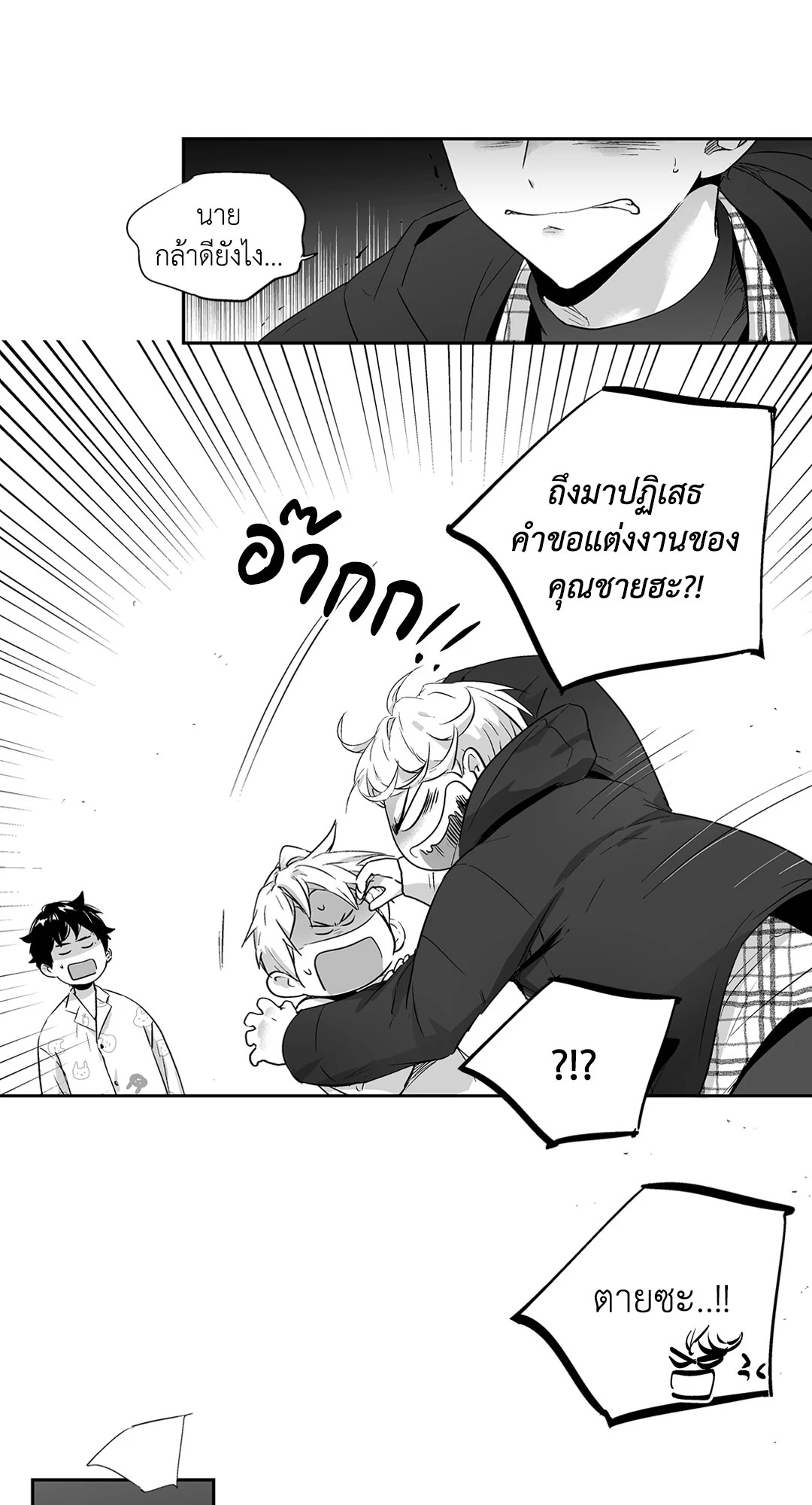 หน้า 55