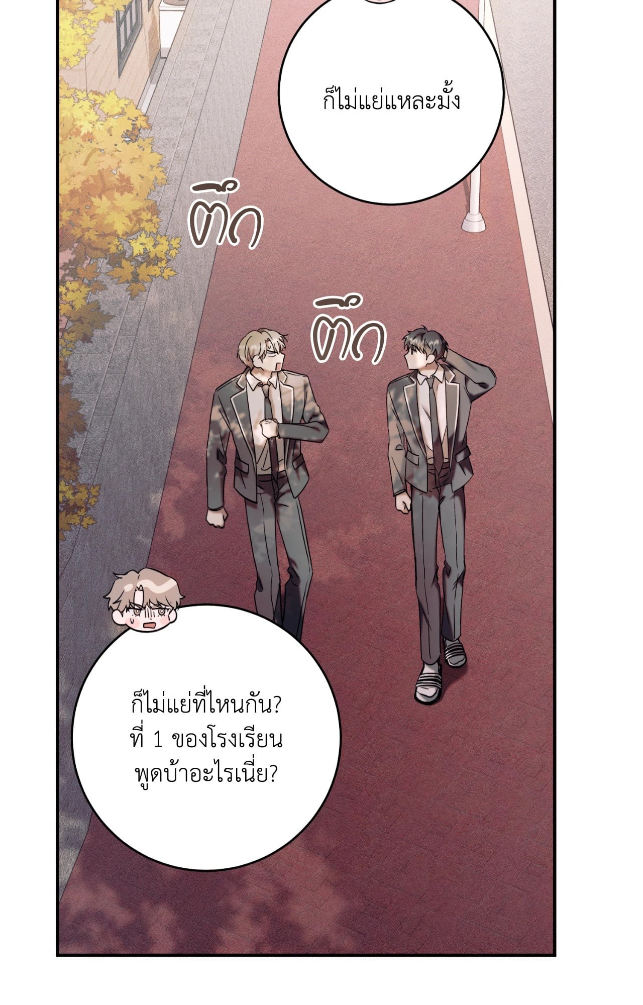 หน้า 67