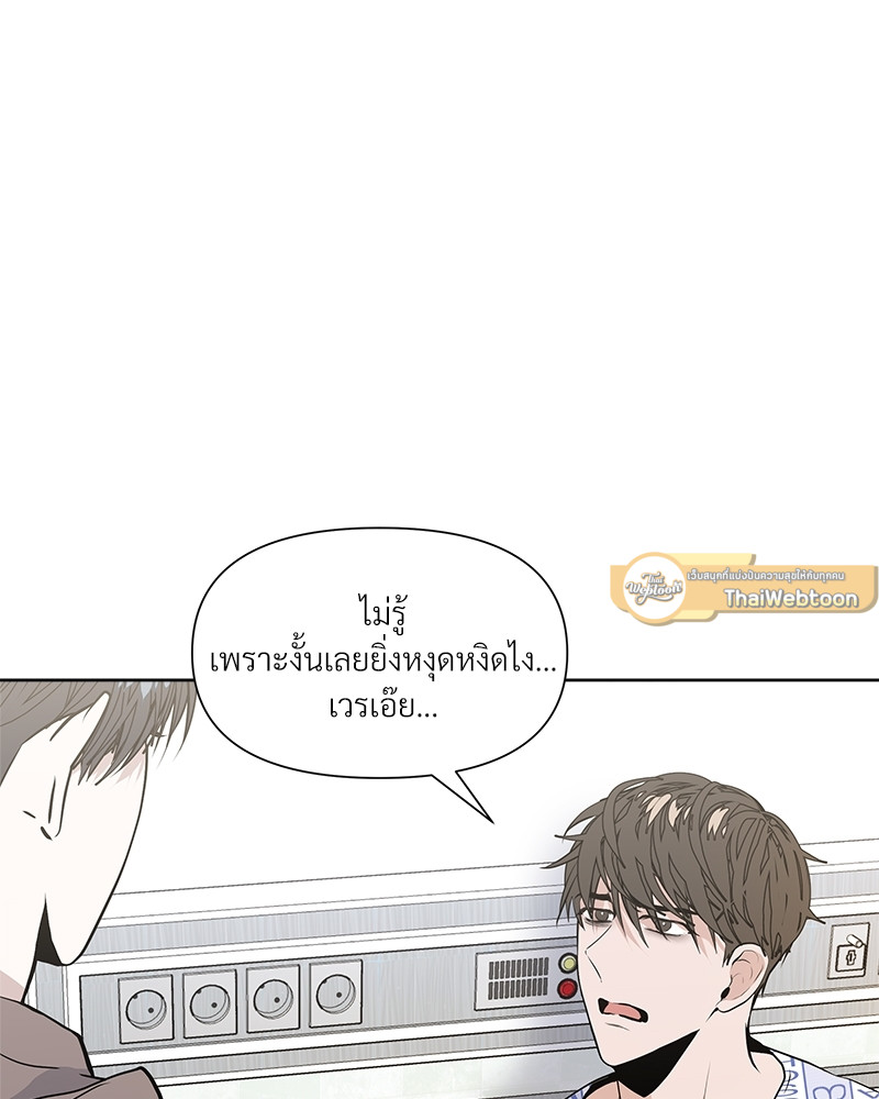 หน้า 101