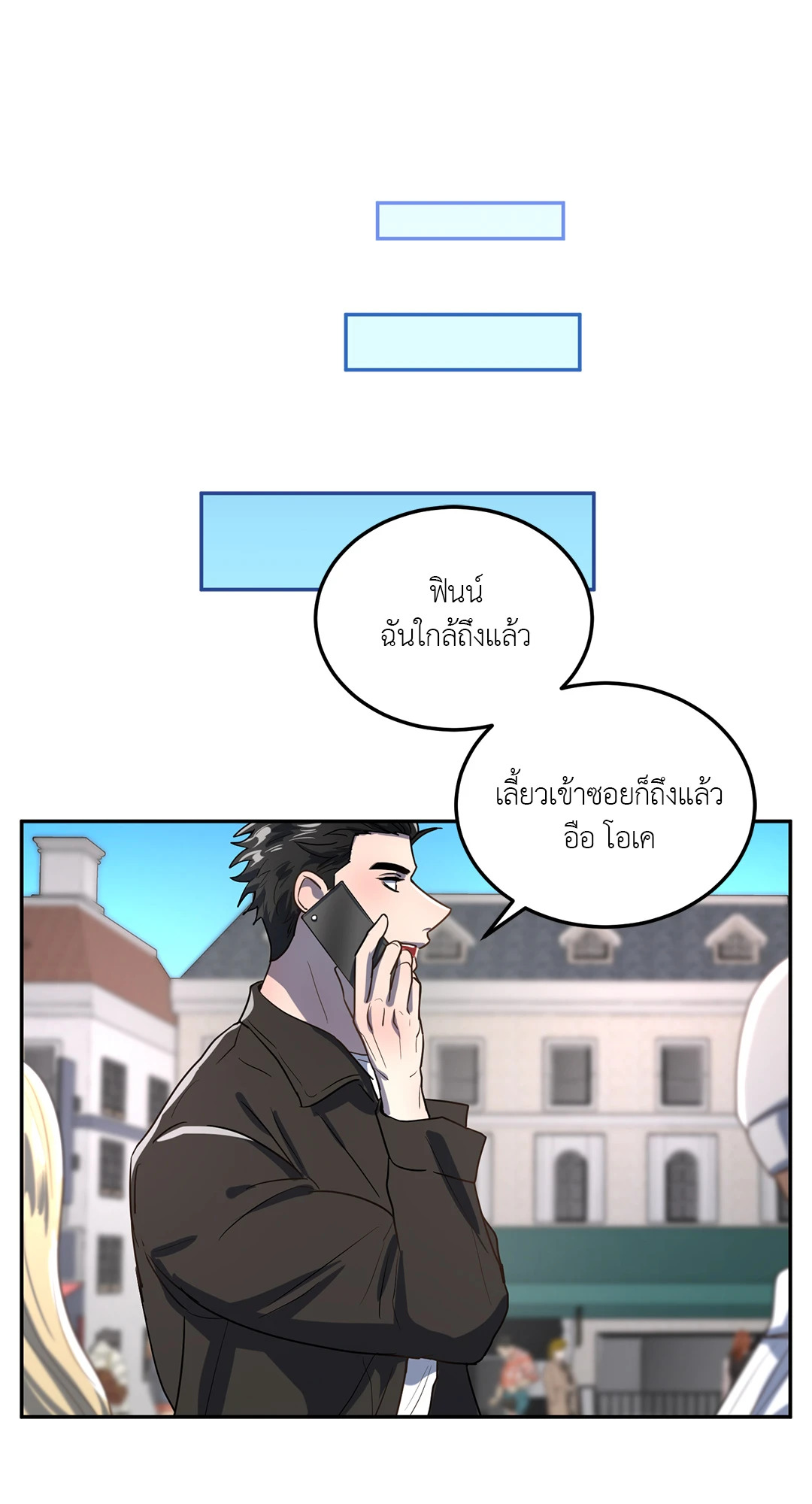 หน้า 59