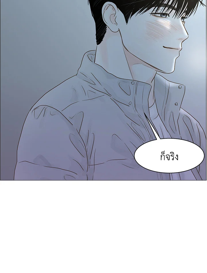 หน้า 93