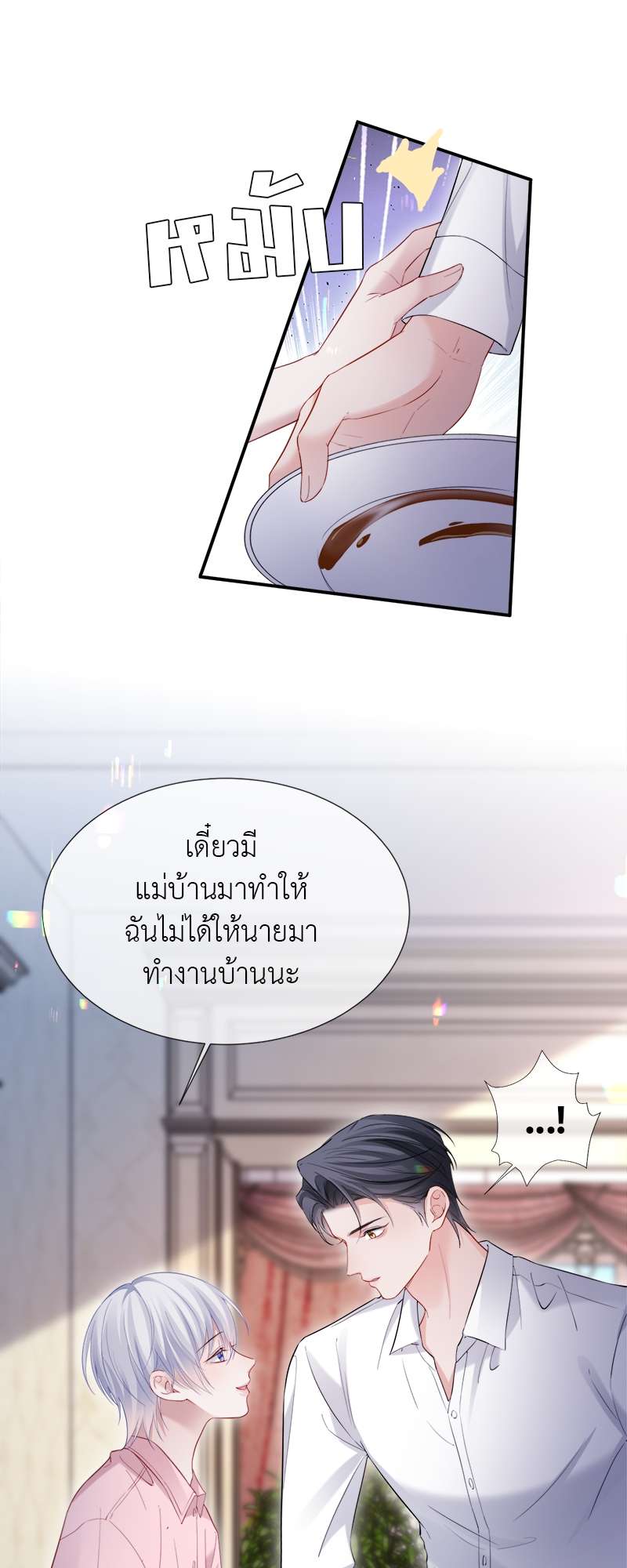 หน้า 19