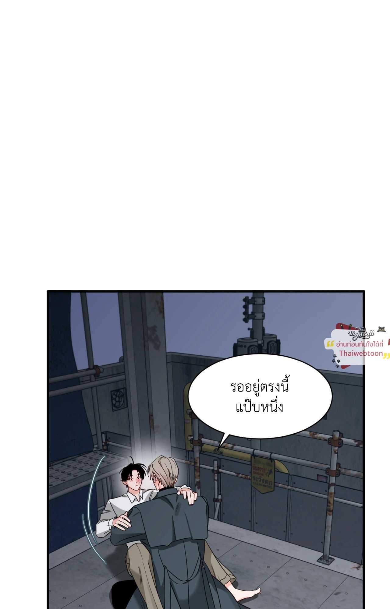 หน้า 53