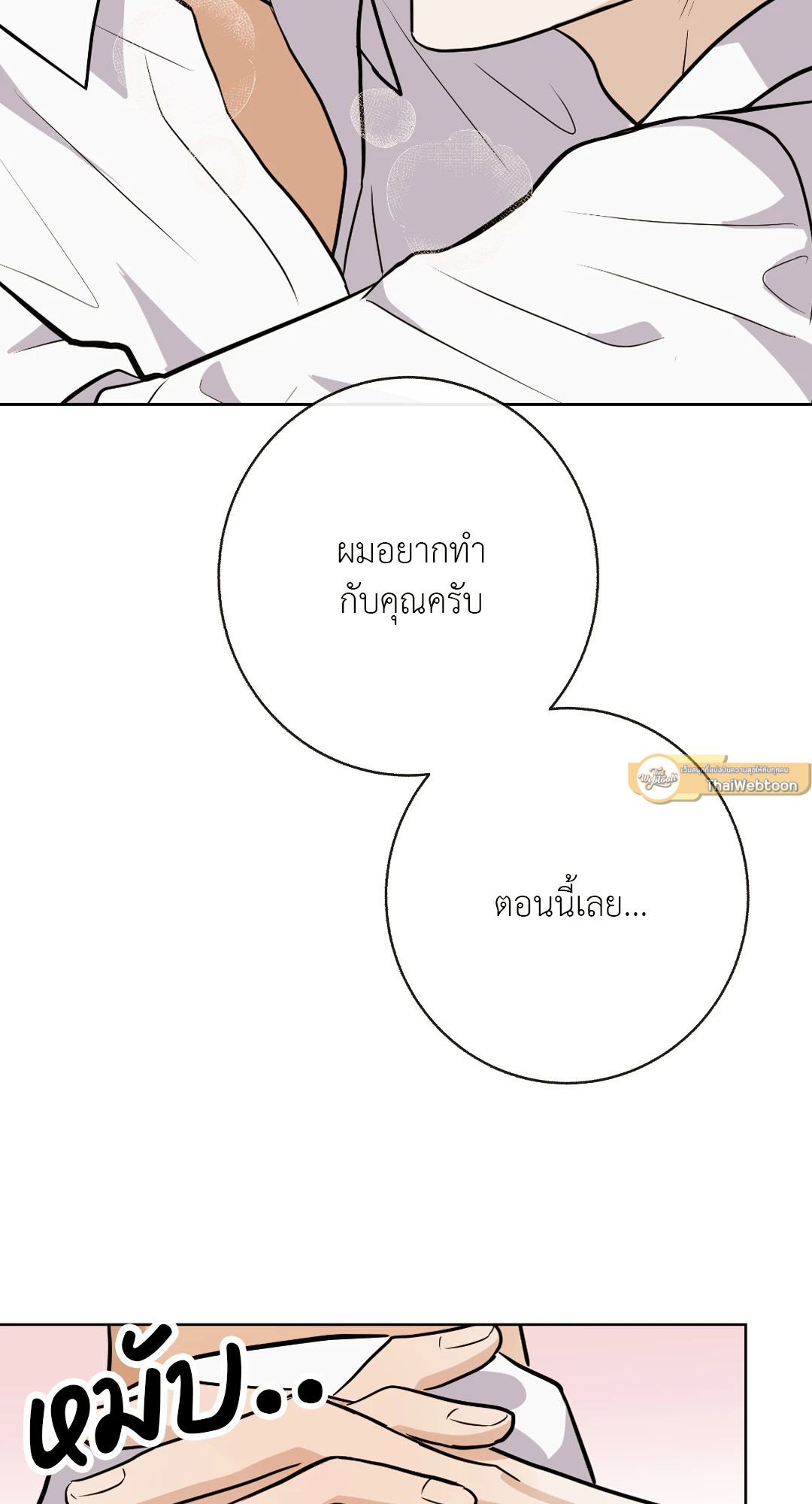 หน้า 54