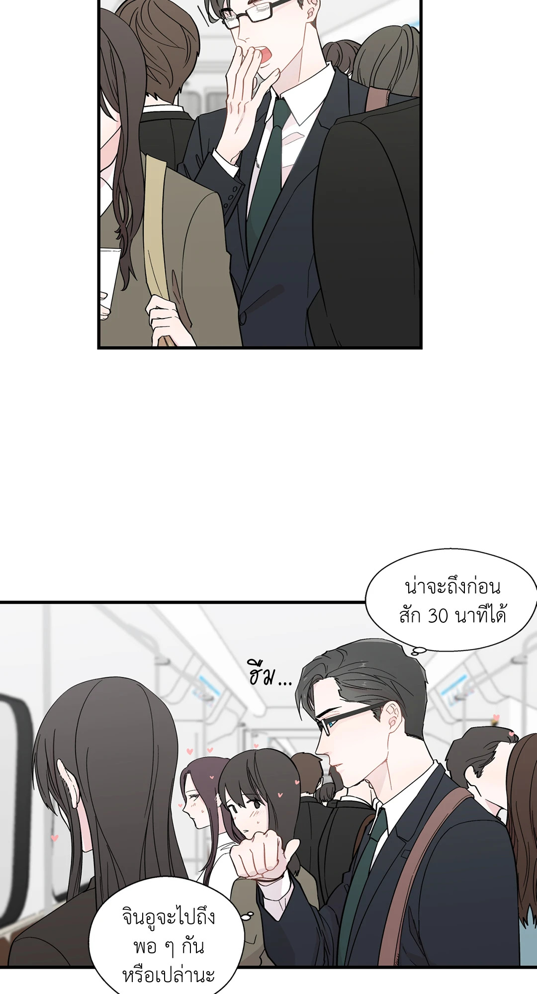 หน้า 29