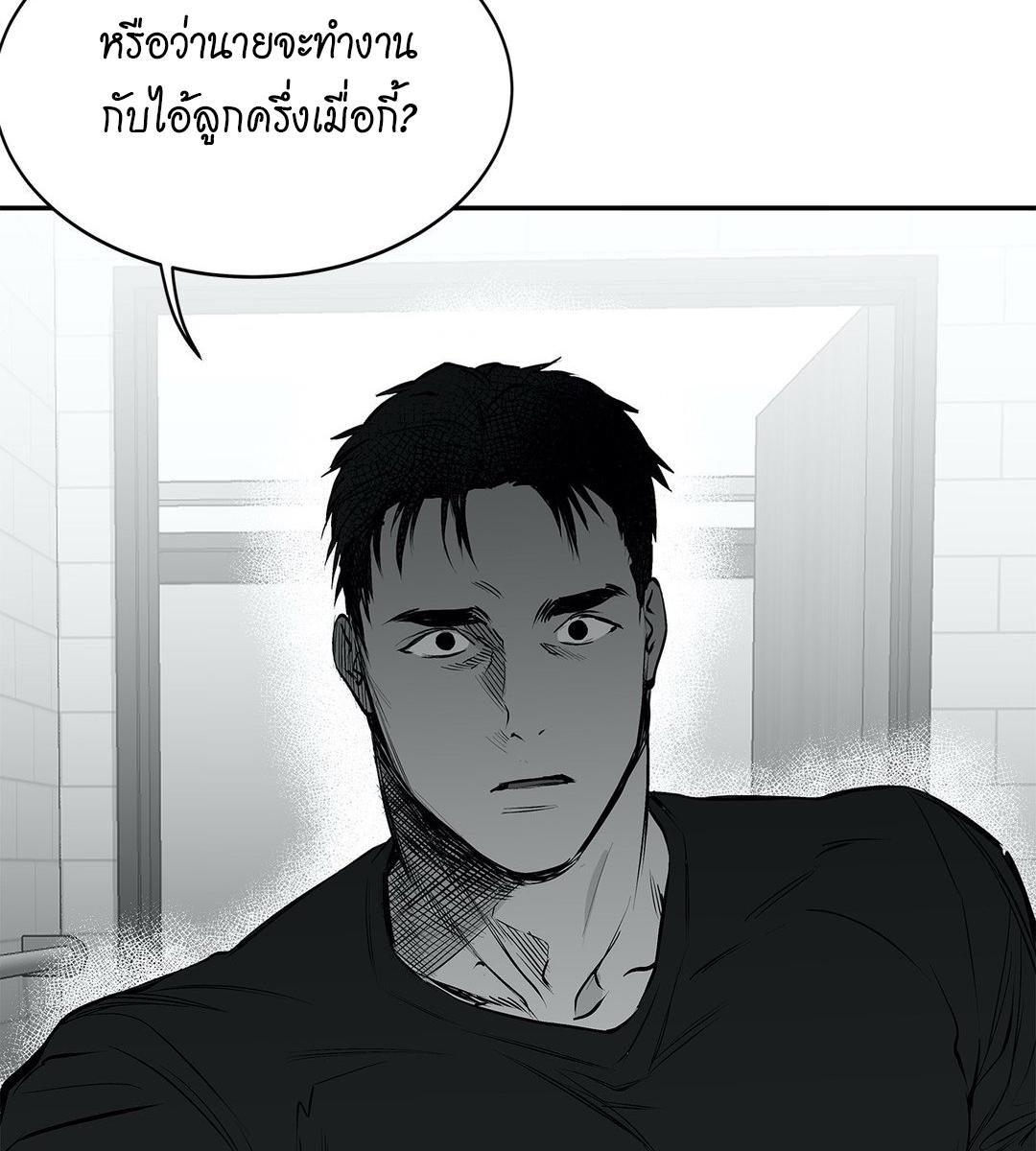 หน้า 84