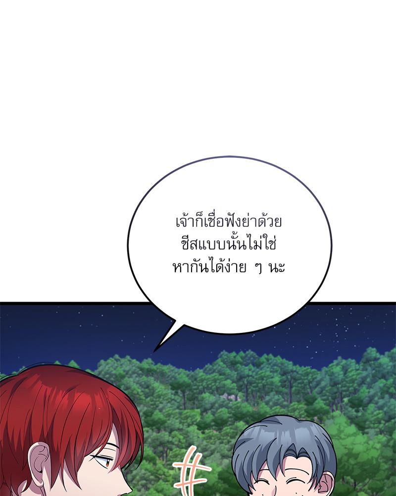 หน้า 98