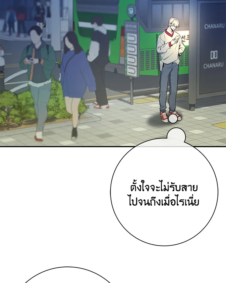 หน้า 79