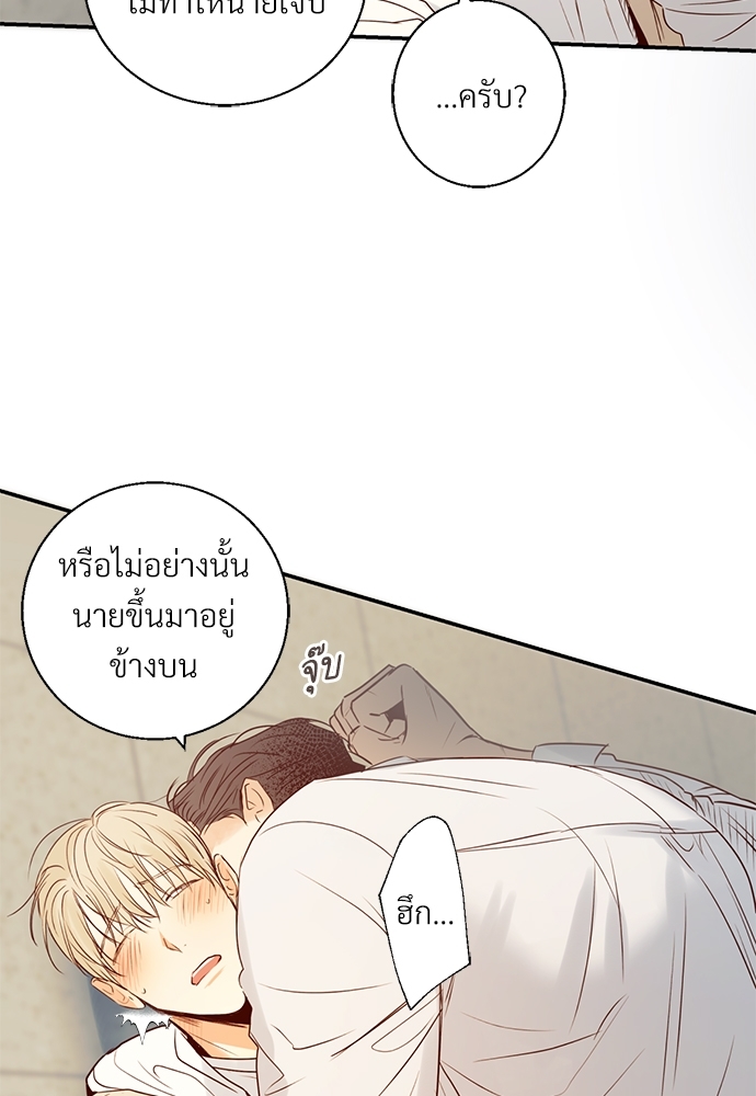 หน้า 70