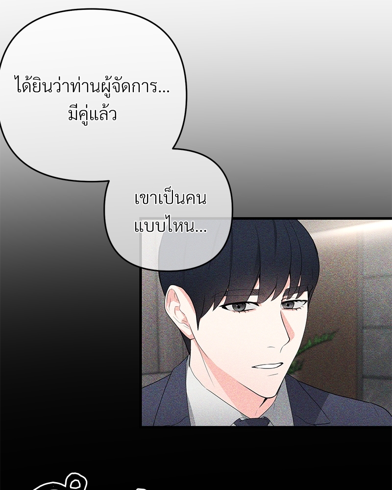 หน้า 81