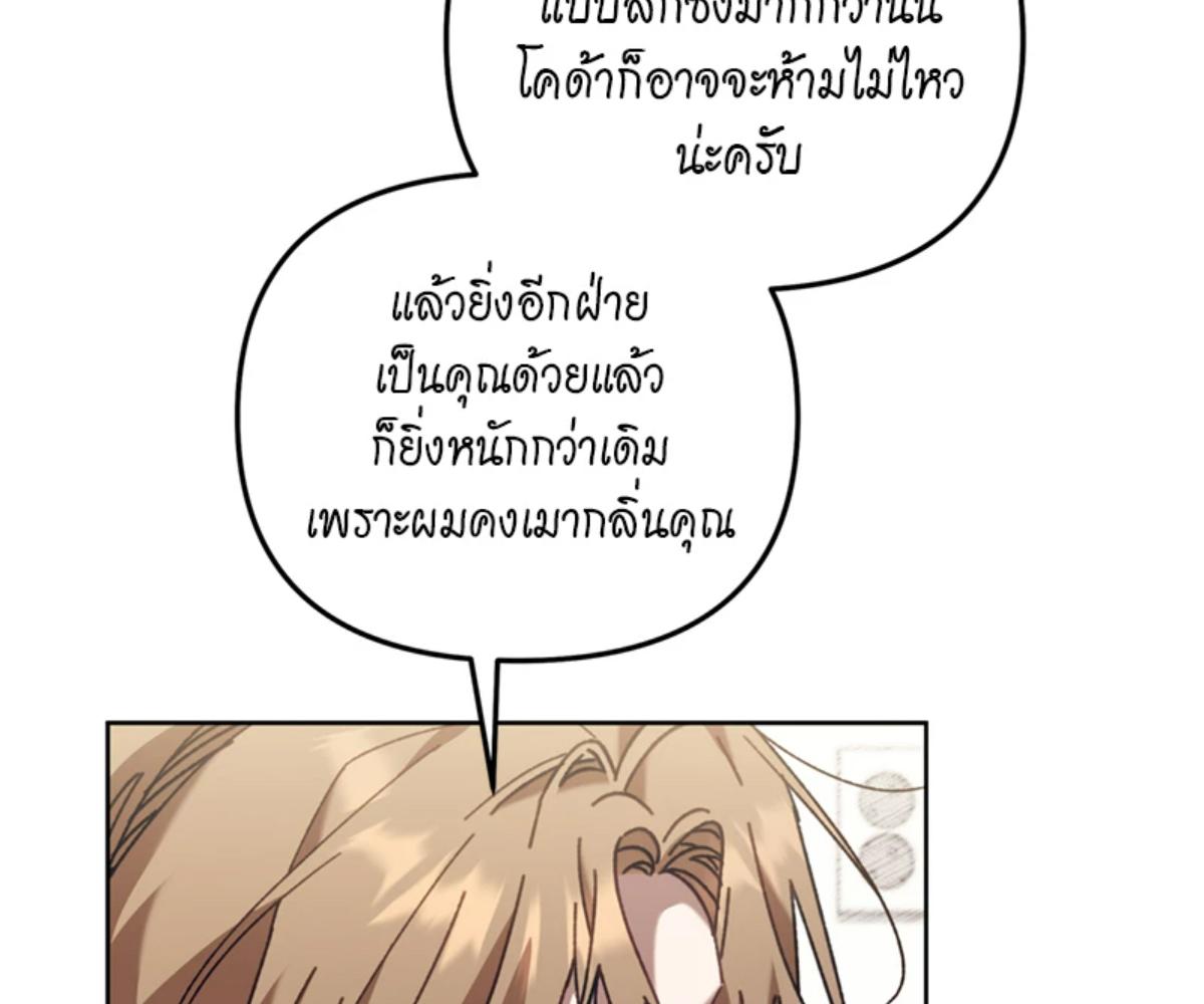 หน้า 121