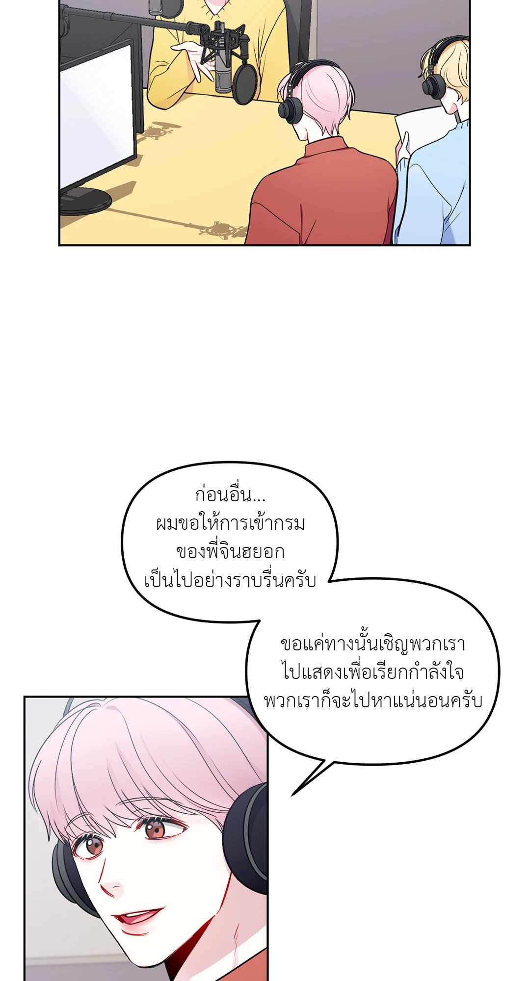 หน้า 45