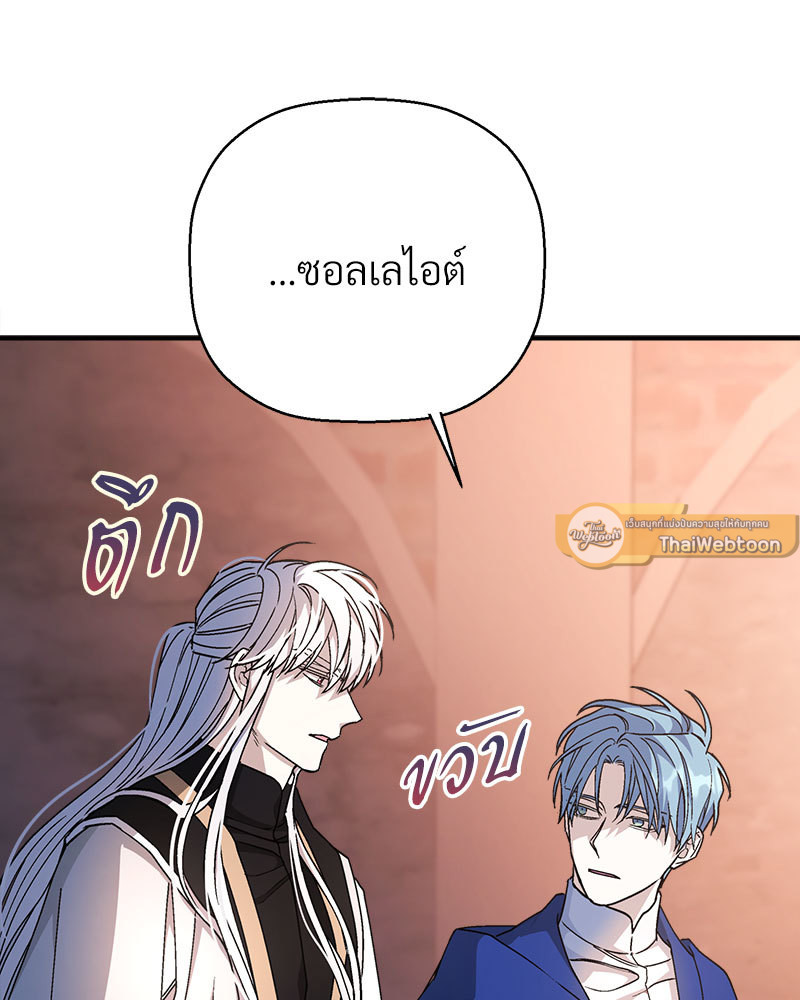 หน้า 115
