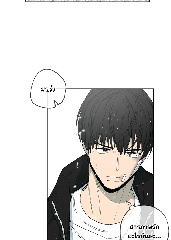 หน้า 111