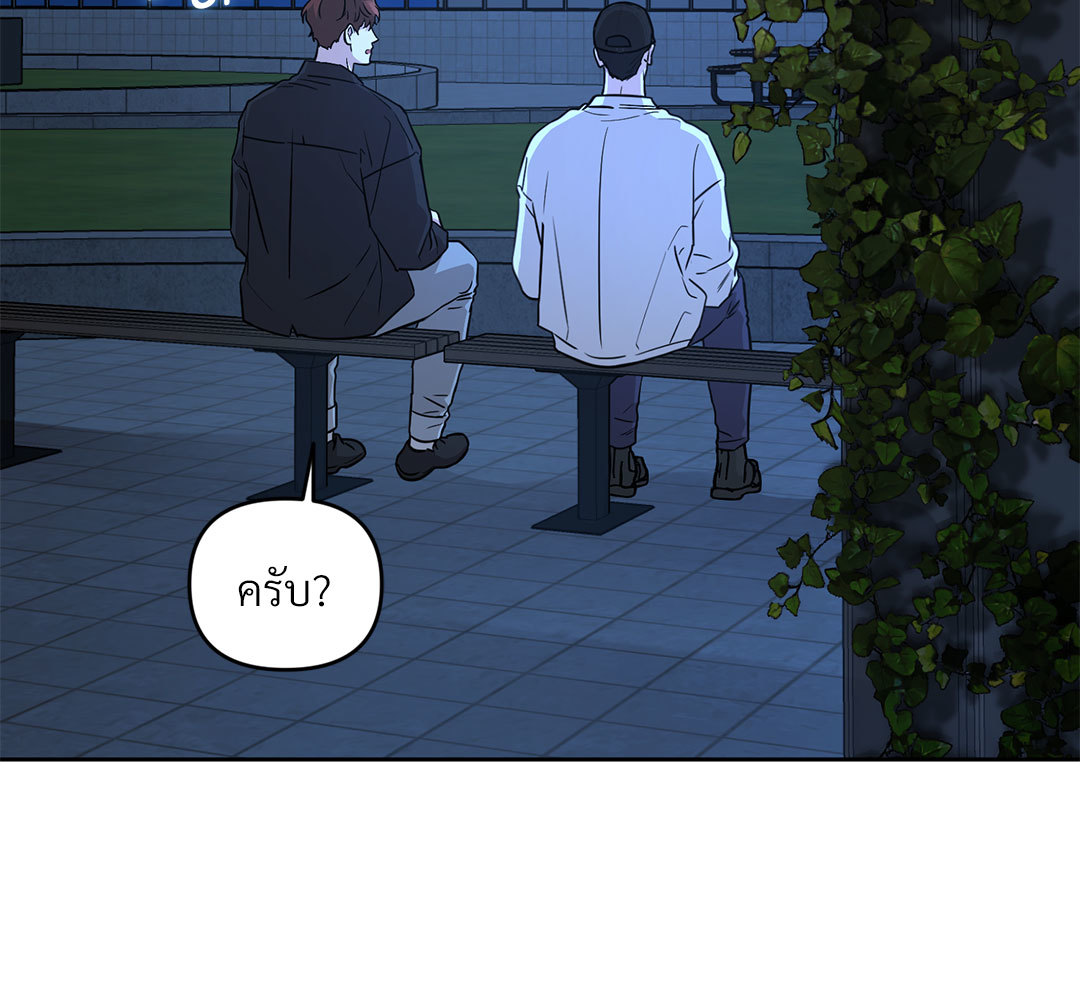 หน้า 81