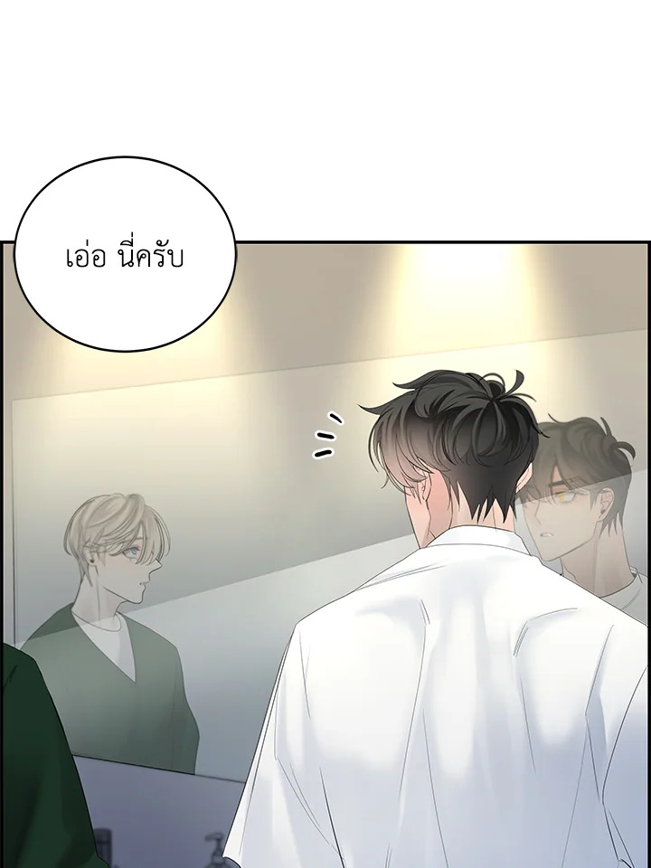 หน้า 93