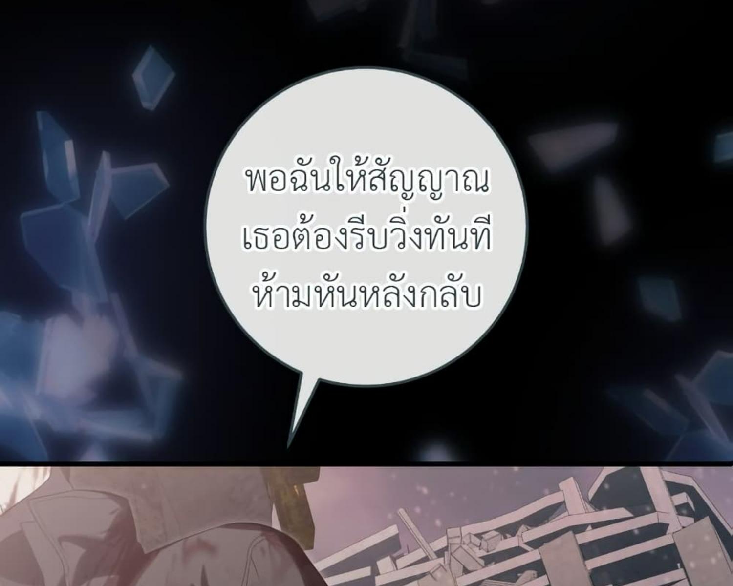 หน้า 113